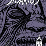 SICARIOS #6 – Ruta Suicida